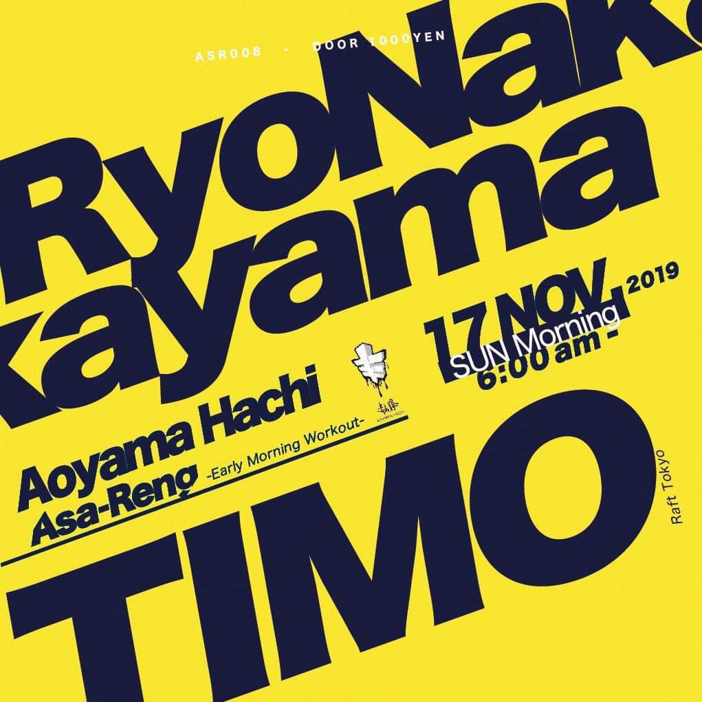 Asa-Reng ASR008 -Early Morning Workout- 