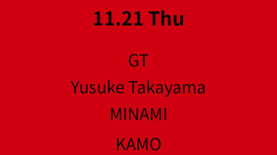 Azumaya -Thursday-