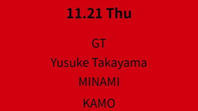 Azumaya -Thursday-