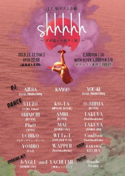 J_f_脳ガズム企画 shhhhh -ダダ漏レナ夜ヲ- (秋)