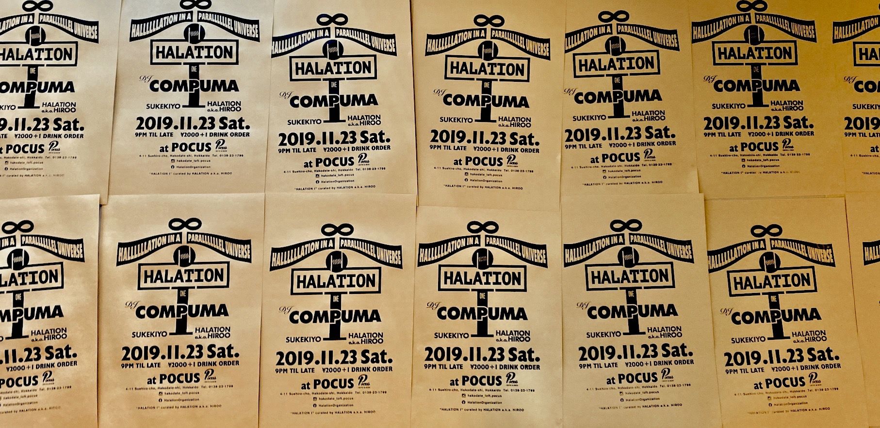 HALATION I -The Beginning-