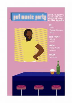 pot music party