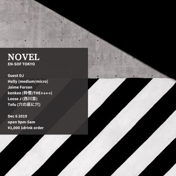 NOVEL