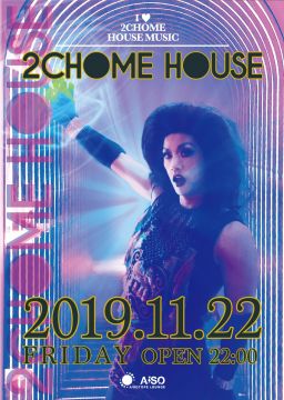 2 CHOME HOUSE