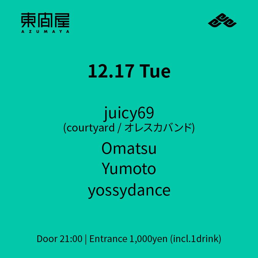 Azumaya -Tuesday-