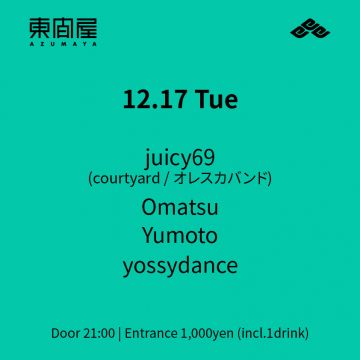 Azumaya -Tuesday-
