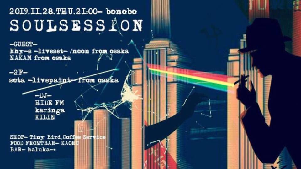 SOULSESSION #131 @ BONOBO 