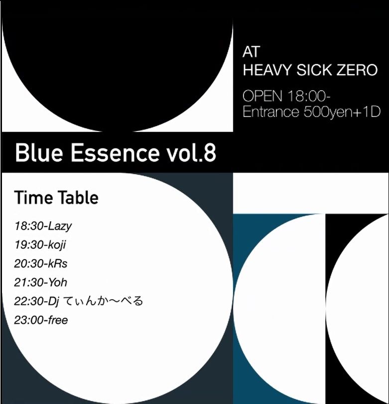 Blue Essence vol.8