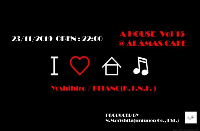 A HOUSE vol 15