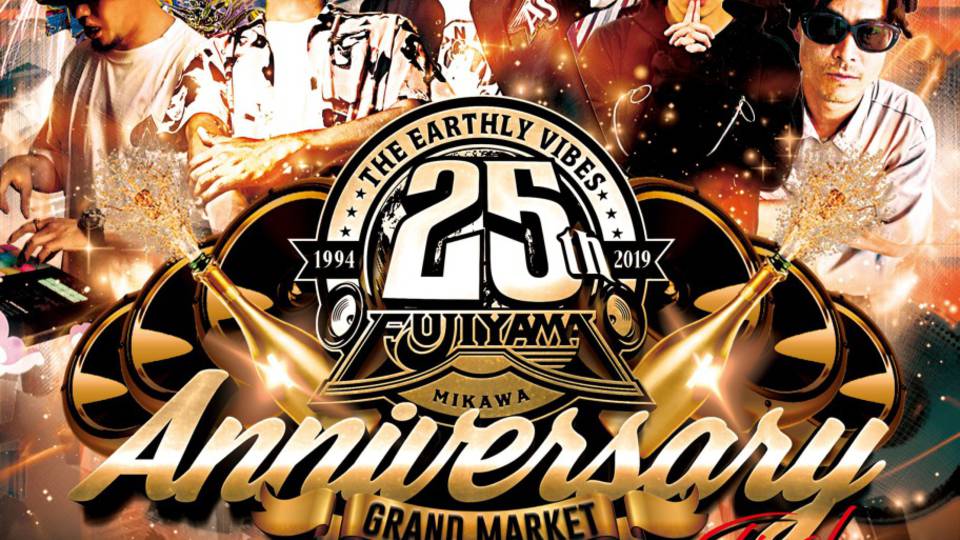FUJIYAMA SOUND 25th ANNIVERSARY FINAL -GRAND MARKET-