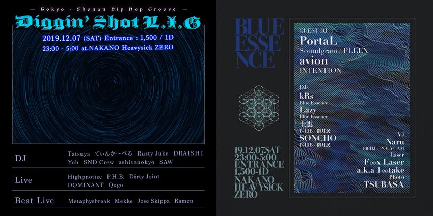 BLUE ESSENCE × Diggin' Shot L.I.G