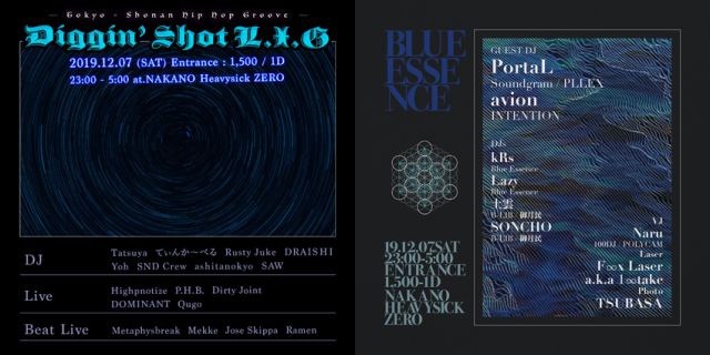 BLUE ESSENCE × Diggin' Shot L.I.G