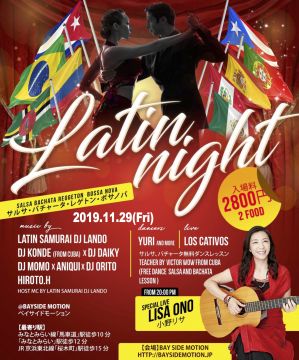 Latin night
