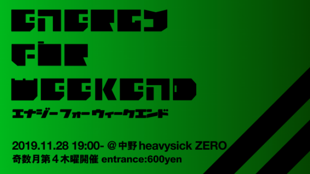 Energy for Weekend vol.4