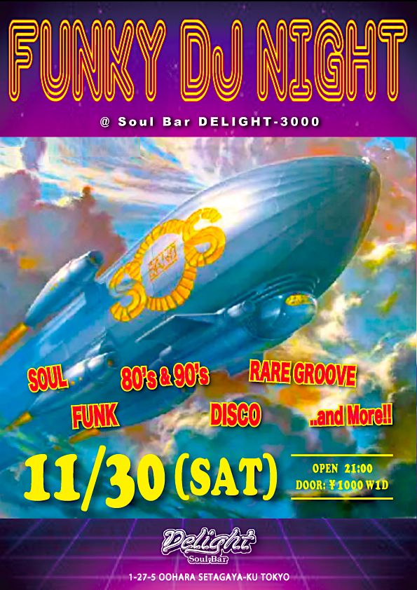 FUNKY DJ NIGHT 1 1..30 (Sat.)