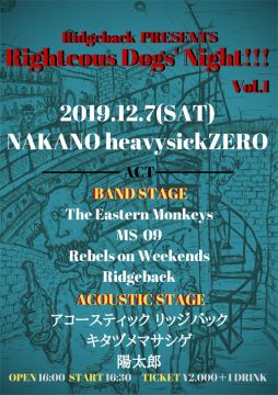 Rightous Dogs' Night!!!  Vol.1