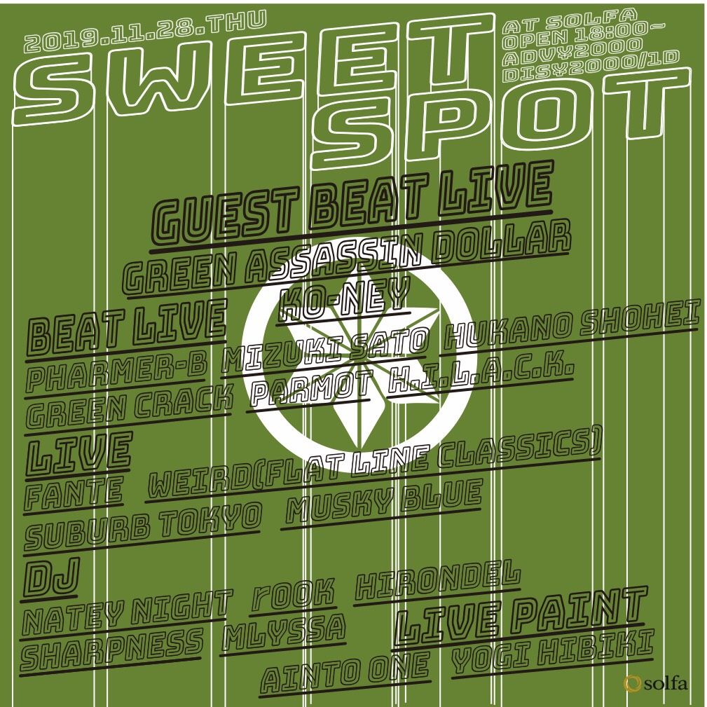 SWEET SPOT