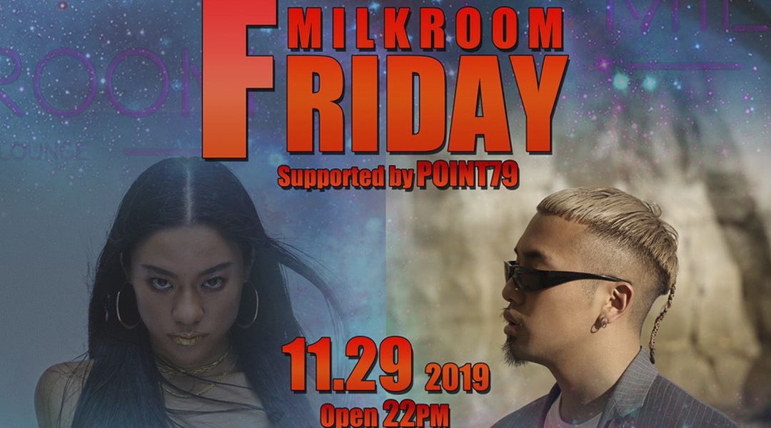 MILK ROOM FRIDAY