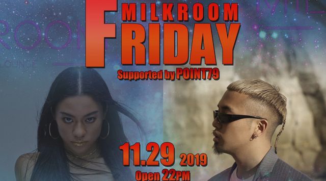 MILK ROOM FRIDAY