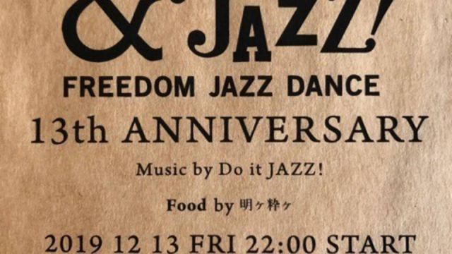 DoitJAZZ! 13th Anniversary