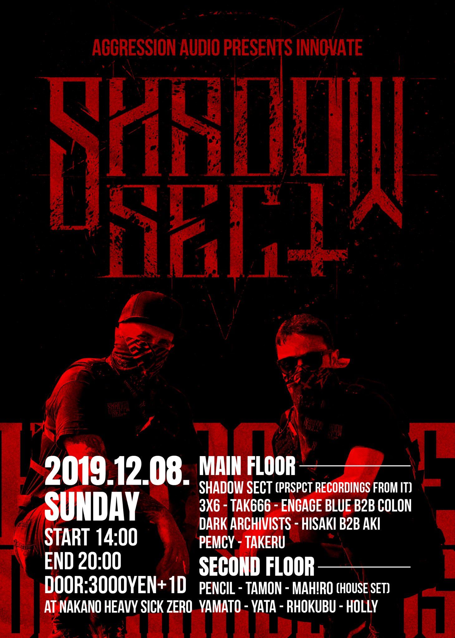 Aggression Audio presents「INNOVATE」