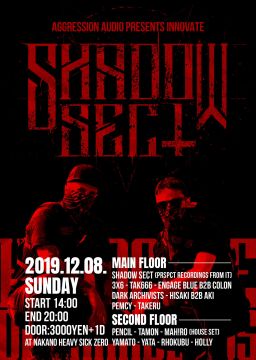 Aggression Audio presents「INNOVATE」