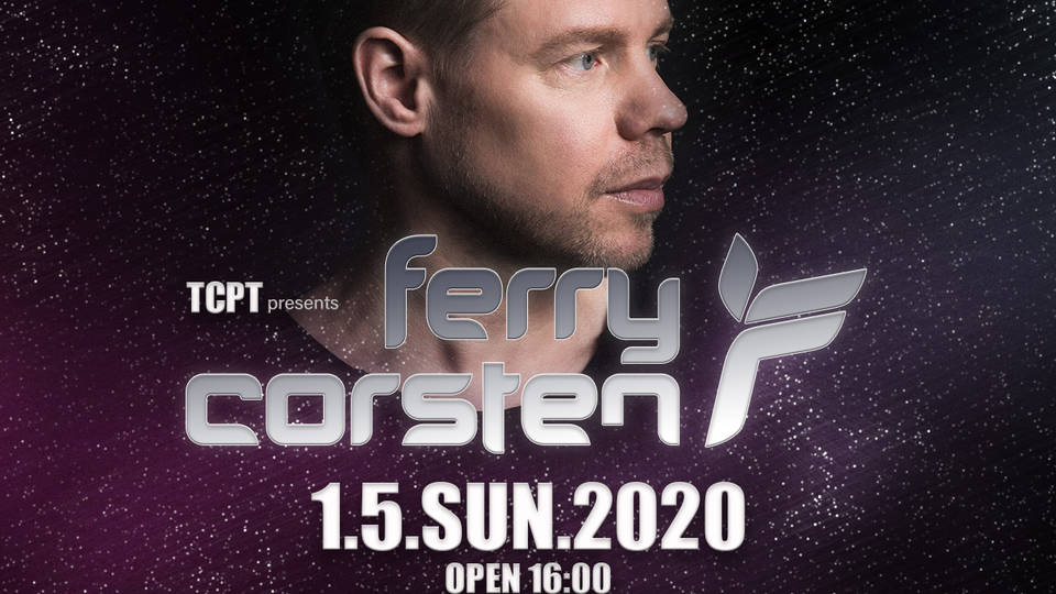 Ferry Corsten JAPAN TOUR in OSAKA
