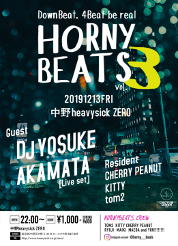 HORNY BEATS vol.3