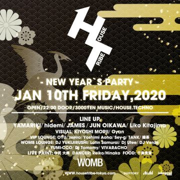 HOUSETRIBE 新年会2020