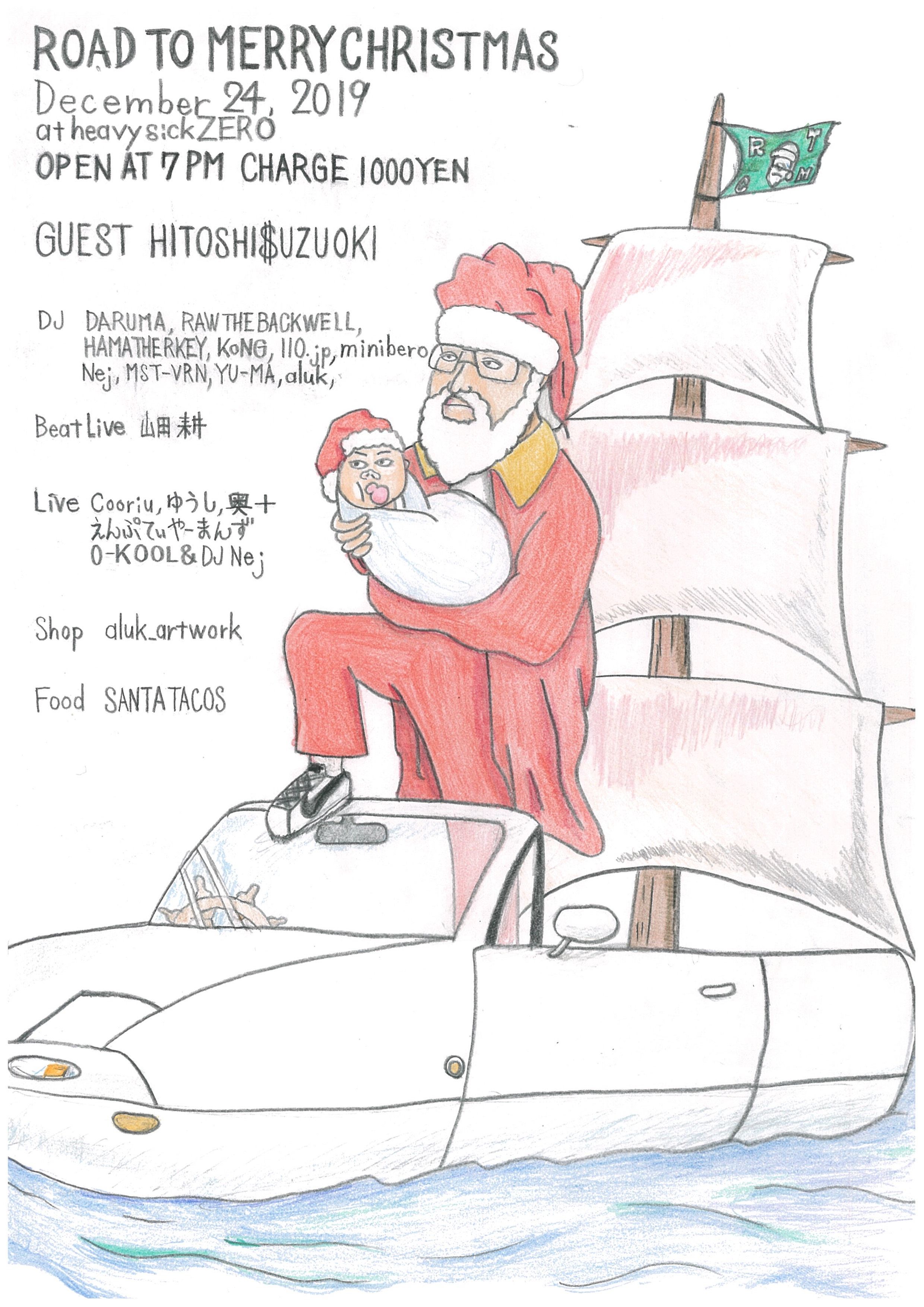 Road To Merry Christmas