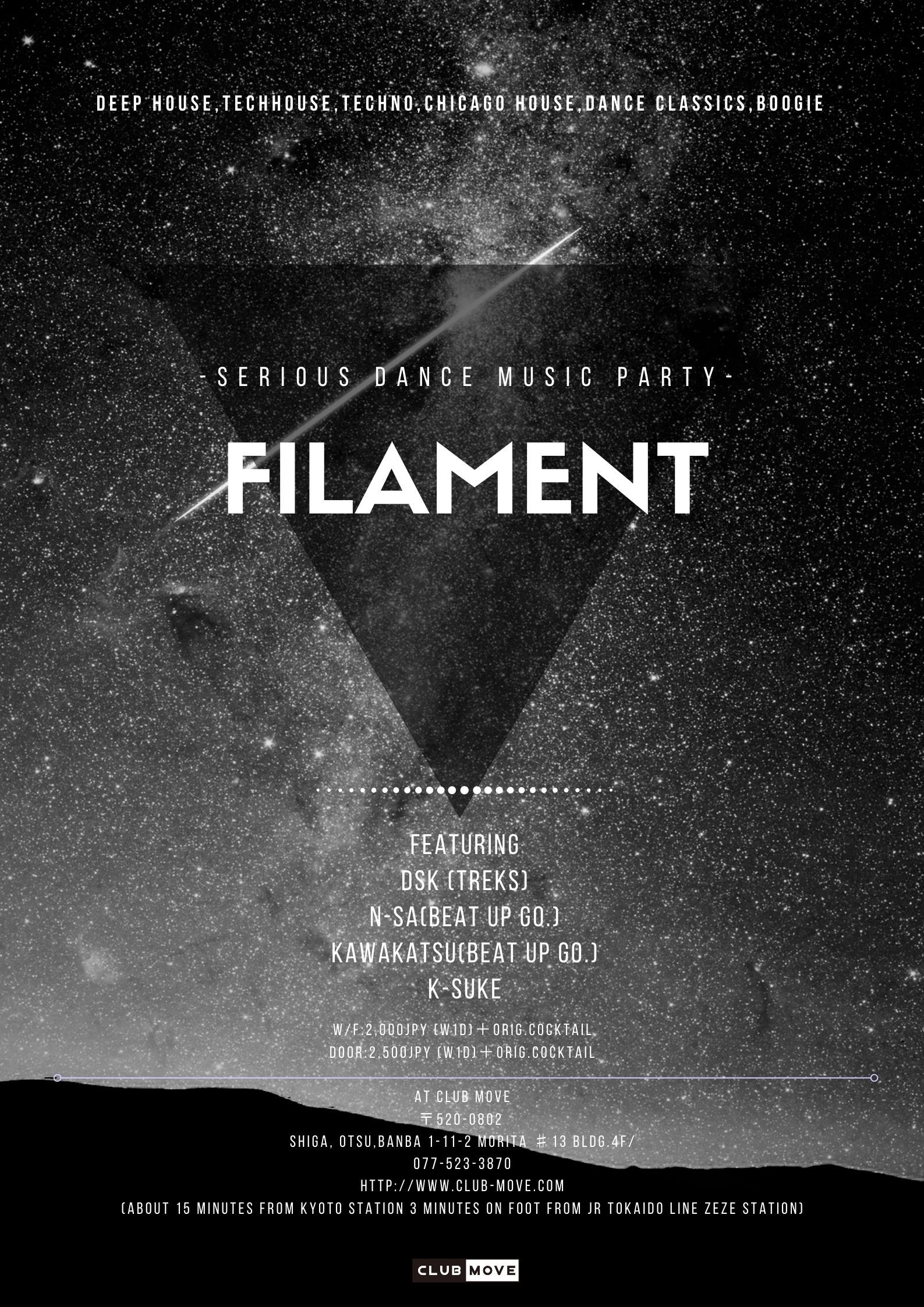 -SERIOUS DANCE MUSIC PARTY- FILAMENT