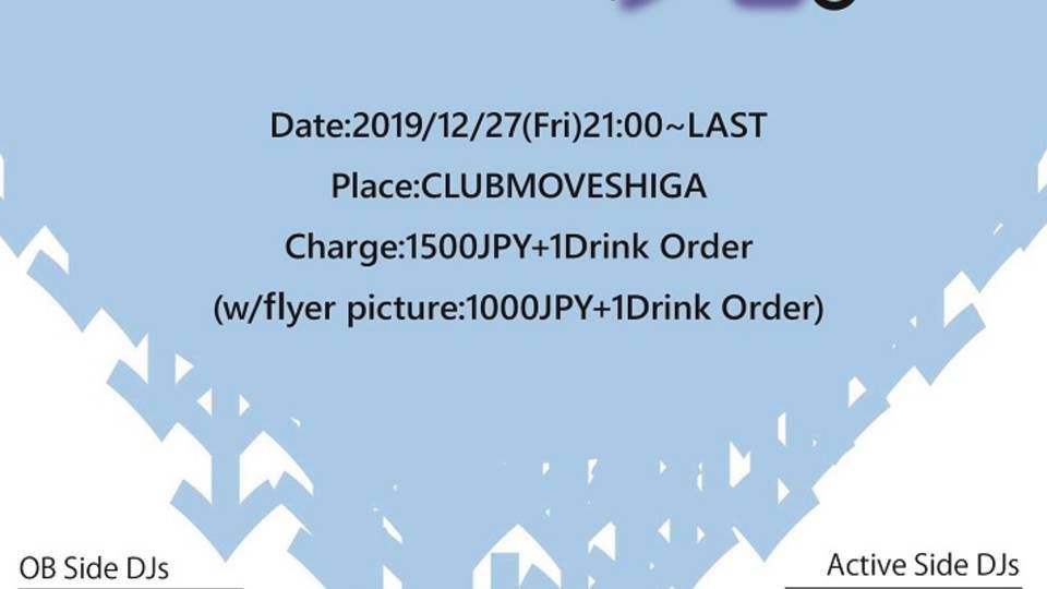 これまでと、其の先。