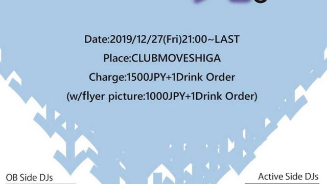 これまでと、其の先。