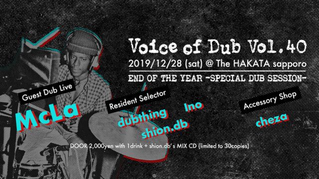 Voice of Dub feat. McLa