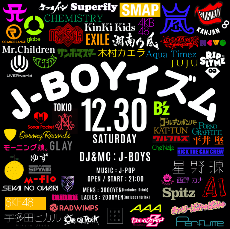 J-BOY イズム