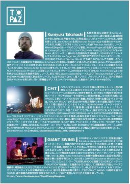 Topaz 3rd Anniversary Special Party