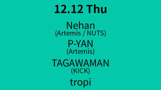 Azumaya -Thursday-