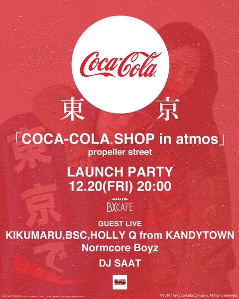 「Coca-Cola Shop in atmos」propeller street OPENING RECEPTION