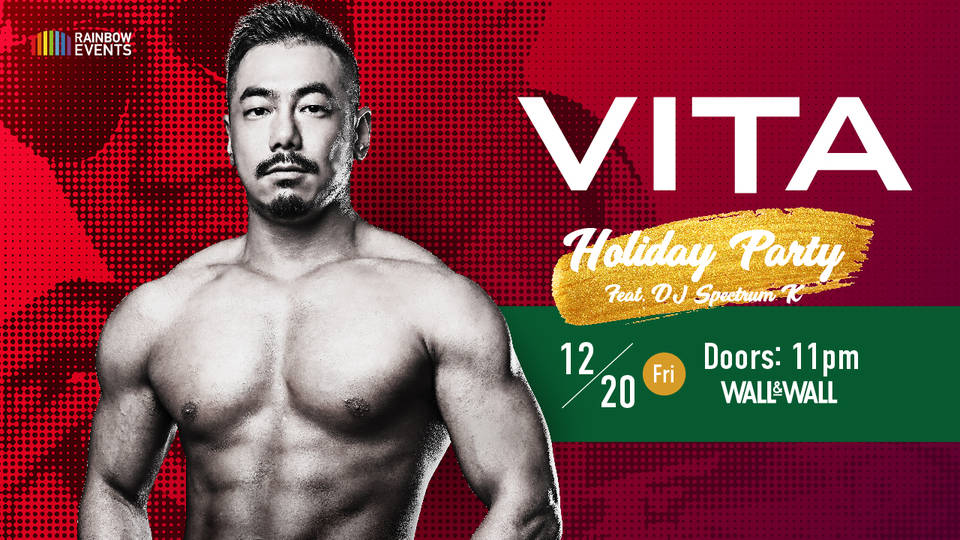 VITA Holiday Party