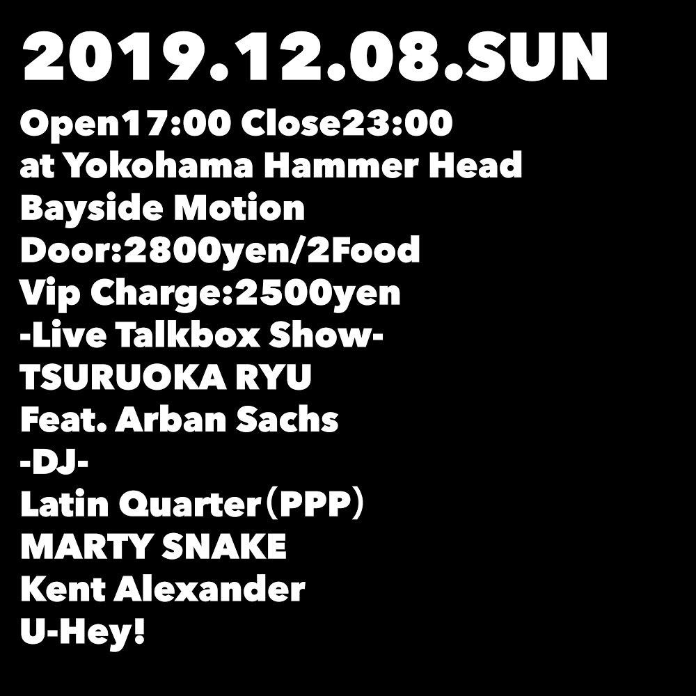 ハンマーヘッドの夜