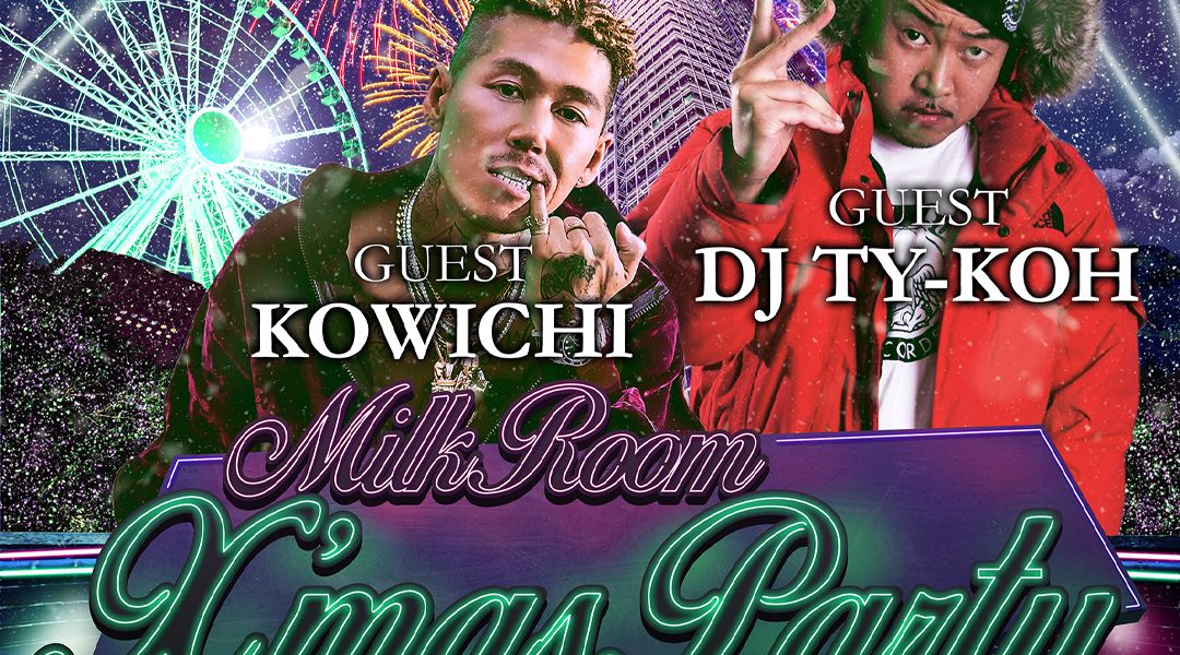 MILK ROOM X'mas PARTY