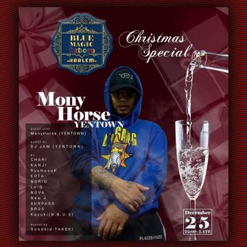 BLUE MAGIC REBORN Christmas Special