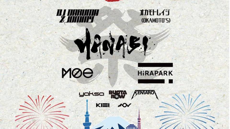 MATSURI presented by SUNTORY