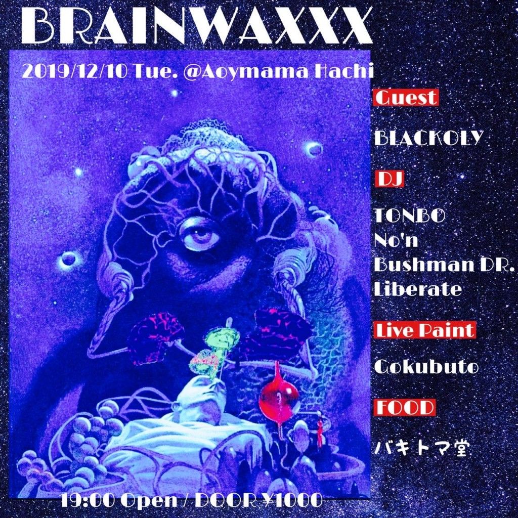 BRAIN WAXXX 