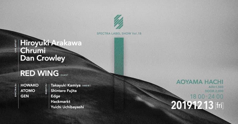 Spectra Label Show Vol.18 