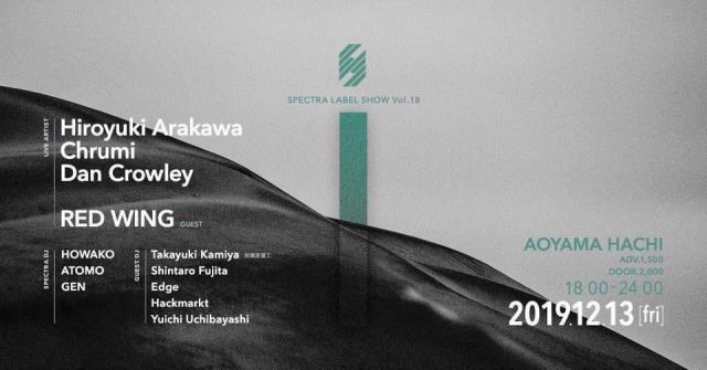 Spectra Label Show Vol.18 