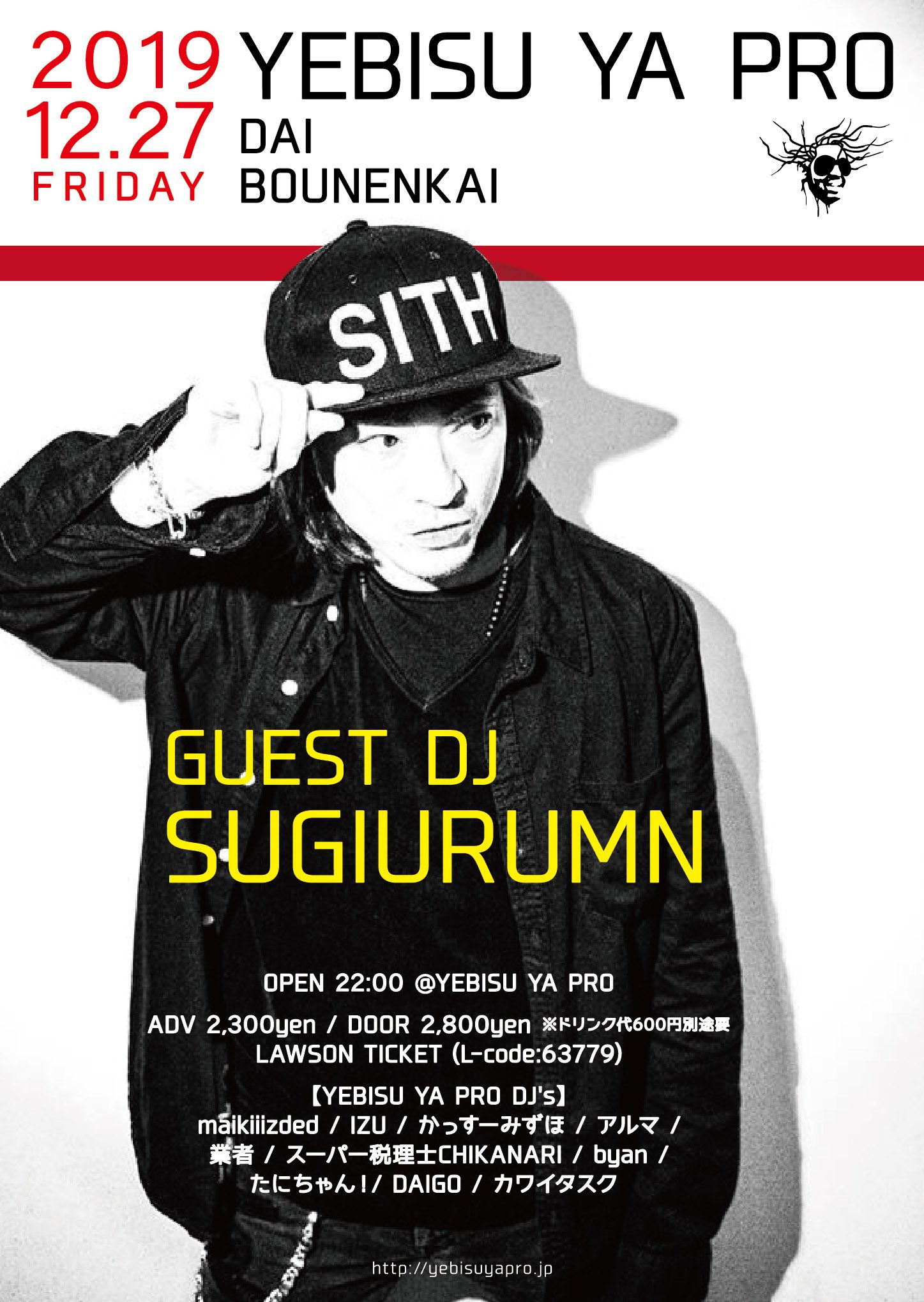 YEBISU YA PRO 大忘年会