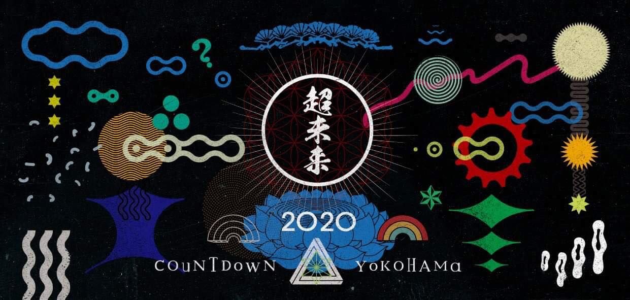 超未来 -Superfuture- 2019→2020