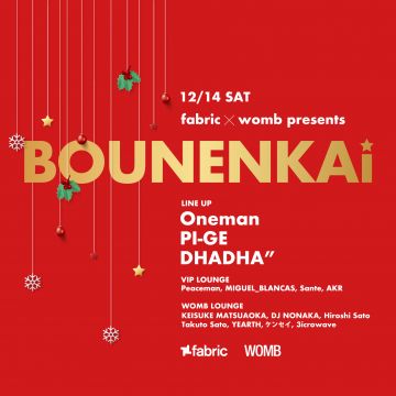 fabric x womb presents BOUNENKAI