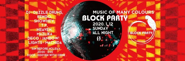 Block Party "Music Of Many Colours" 